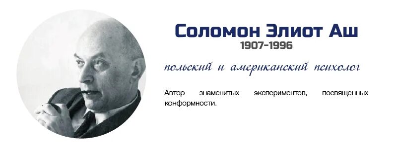 Эксперимента м