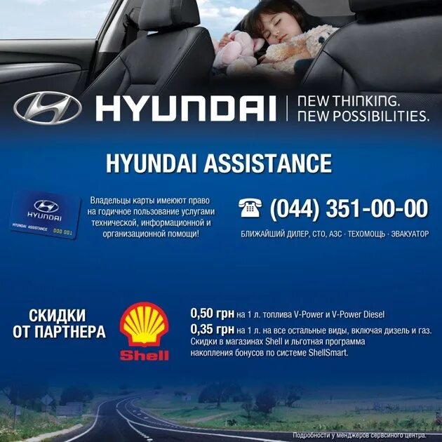 Техпомощь на дороге. Bmw roadside assistance. Круглосуточная помощь на дорогах. Бмв ассистанс. Roadside assistance.