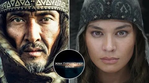 Жағажайдағы кабинадағы жігіт пен қыз