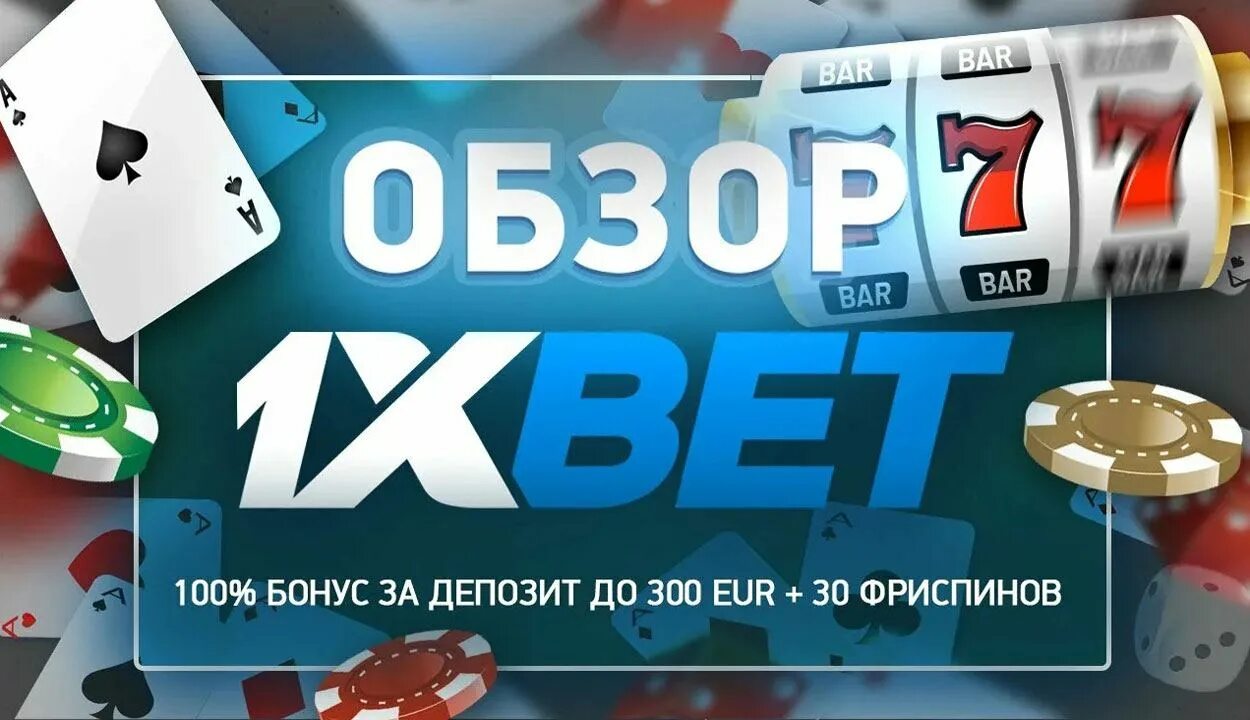 Casino x зеркало касинокс бонус shop