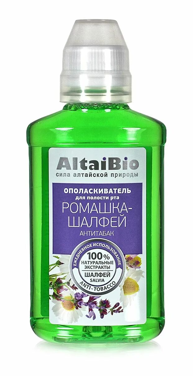 Алтайбио зубная паста ромашка-шалфей 75мл отбеливание "антитабак". Фторсодержащие ополаскиватели для полости рта. Шалфей в пакетиках. Новый жемчуг ополаскиватель с шалфеем. Шалфей для рта.