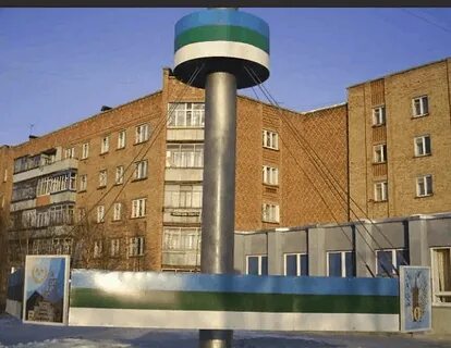 Веб инта