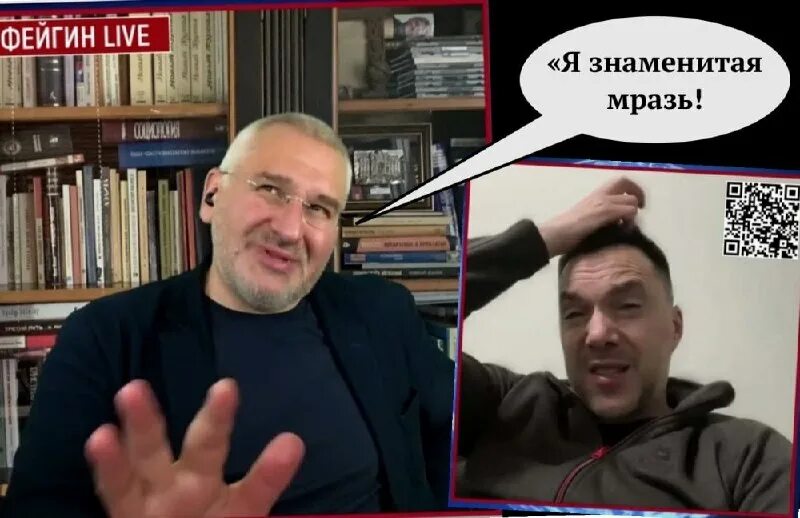 Фейгин марк о нтс. Марк фейгин. Фейгин бесит. Марк фейгин с женой. Фейгин бесит.