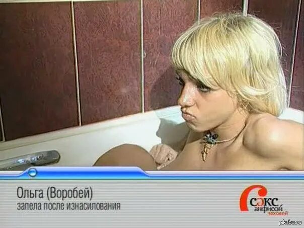 Секс С Анфисой Чеховой 1 Серия