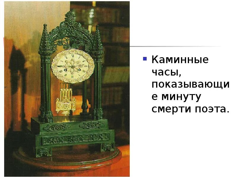 Время изображенное в произведении
