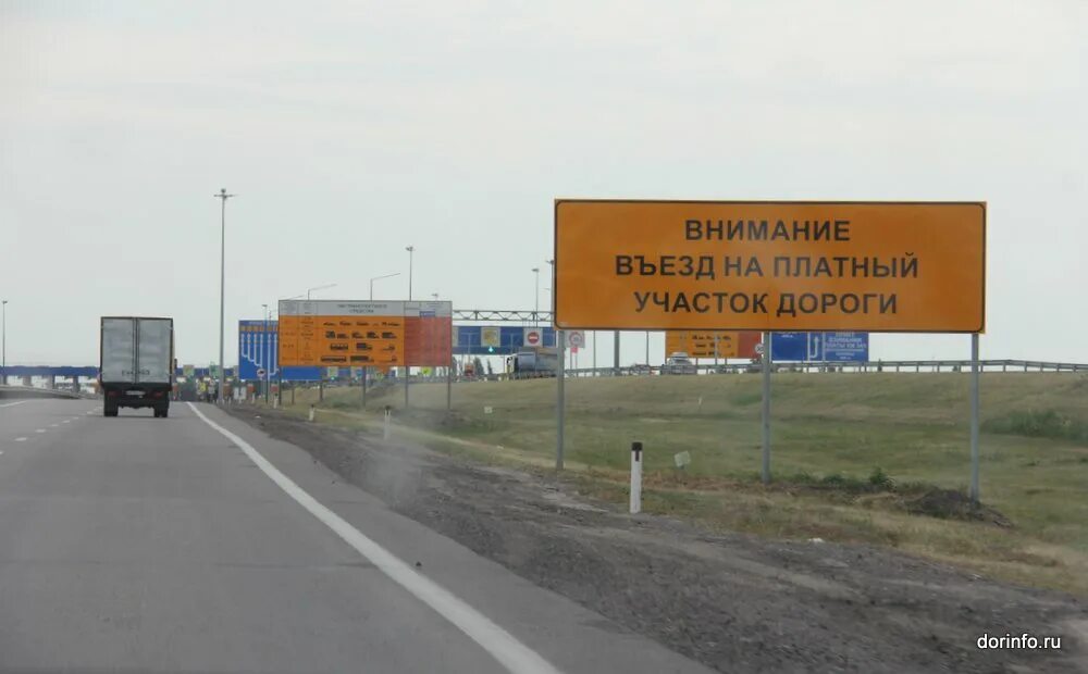 Автодор платные дороги м4. Въезд на платную дорогу. Платные участки м4. Автодор-платные дороги. Платный участок дороги тольятти.