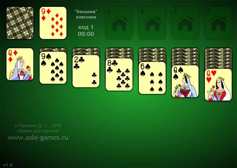 Играть в настоящие карты. Косынка. игра в карты. игра пасьянс косынка. пасьянс косынка классический.