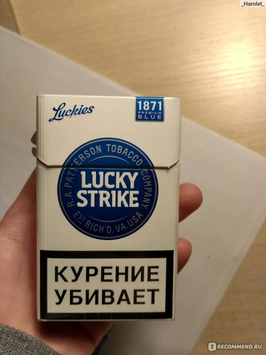 Сигареты сигареты Lucky Strike. Сигареты лайки страйк Surf. Лаки страйк сигареты вкусы. Lucky Strike компакт Брайт. Лаки страйк какие вкусы