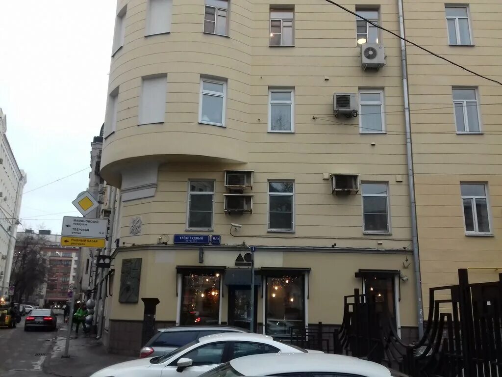 трехпрудный переулок 11 13с2. трёхпрудный переулок, 11/13, стр. , 11/13с2. трехпрудный переулок 11-13 стр. трехпрудный переулок 11/13 стр 2.