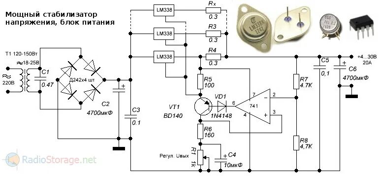 Регулируемый блок питания на lm340t12. Мощный блок питания 14 вольт схема. Схема мощного стабилизатора напряжения на 12 вольт. Блок питания на lm338 с регулировкой напряжения и тока.