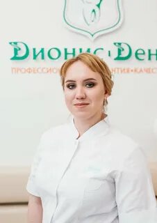Зио дент муром