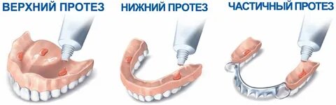 Ли по протезирование