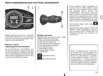 Drive перевод на русский