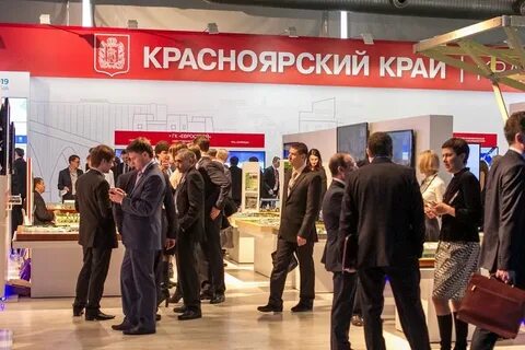 2017 год красноярск