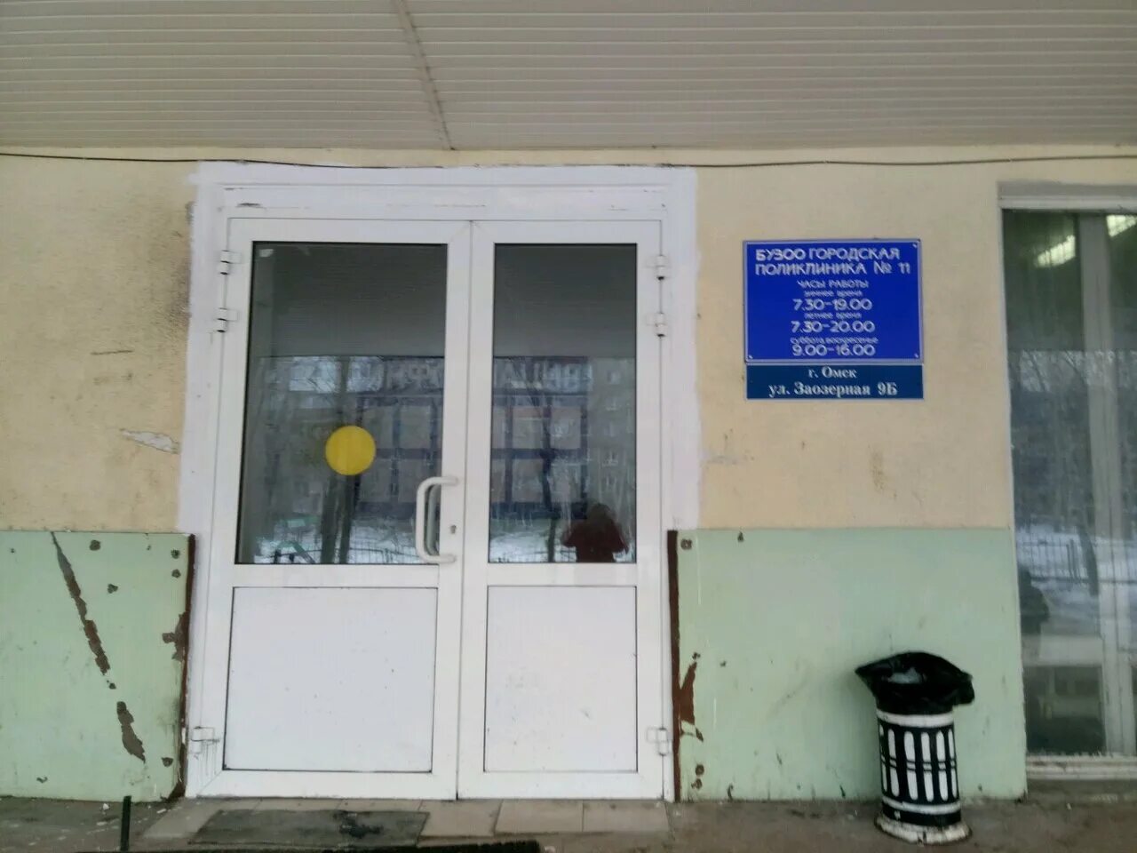 Номер детской поликлиники заозерный. Номер детской поликлиники заозерный. Номер детской поликлиники заозерный. Номер детской поликлиники заозерный. Номер детской поликлиники заозерный.