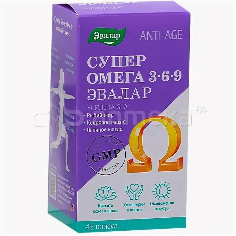 омега 3 6 9 супер эвалар. омега 3-6-9 капс №45 эвалар.
