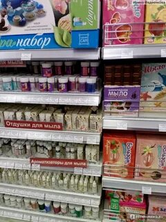 Леонардо ставрополь магазин