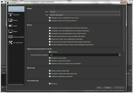 Obs studio для windows 10
