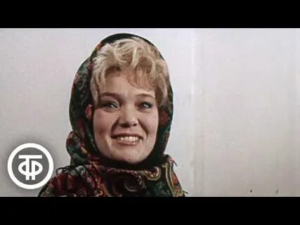 Шаврина песни молодушки
