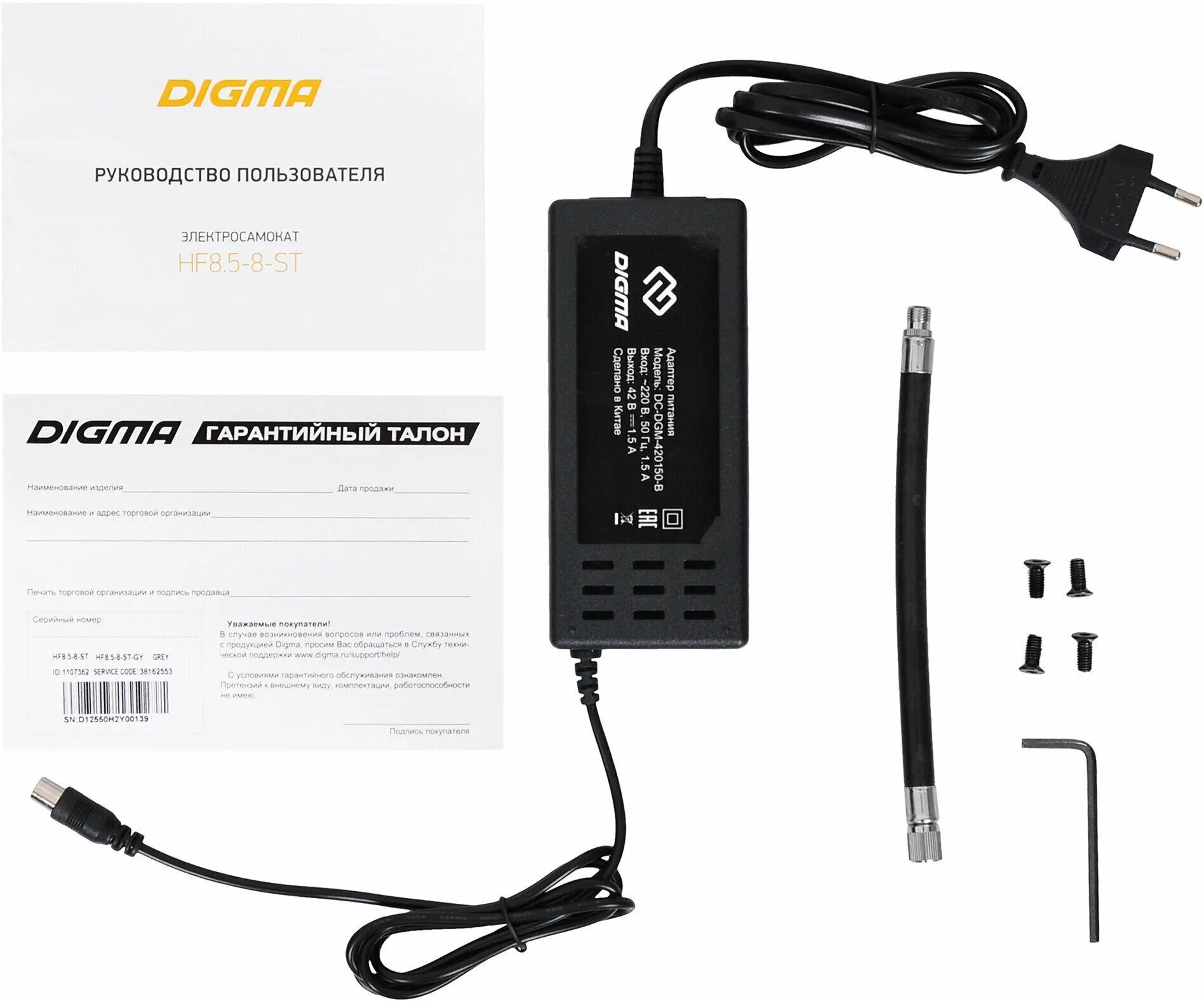 Digma hf 8.5. Digma hf8.5-8-st аккумулятор. электросамокат дигма hf8.5-8-st. digma электросамокат hf8.5-8-st 7500mah. электросамокат digma hf8.5-8-st, 7500mah, серый [hf8.5-8-st-gy].