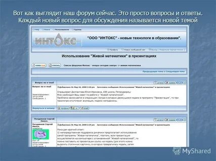 Название новой программы