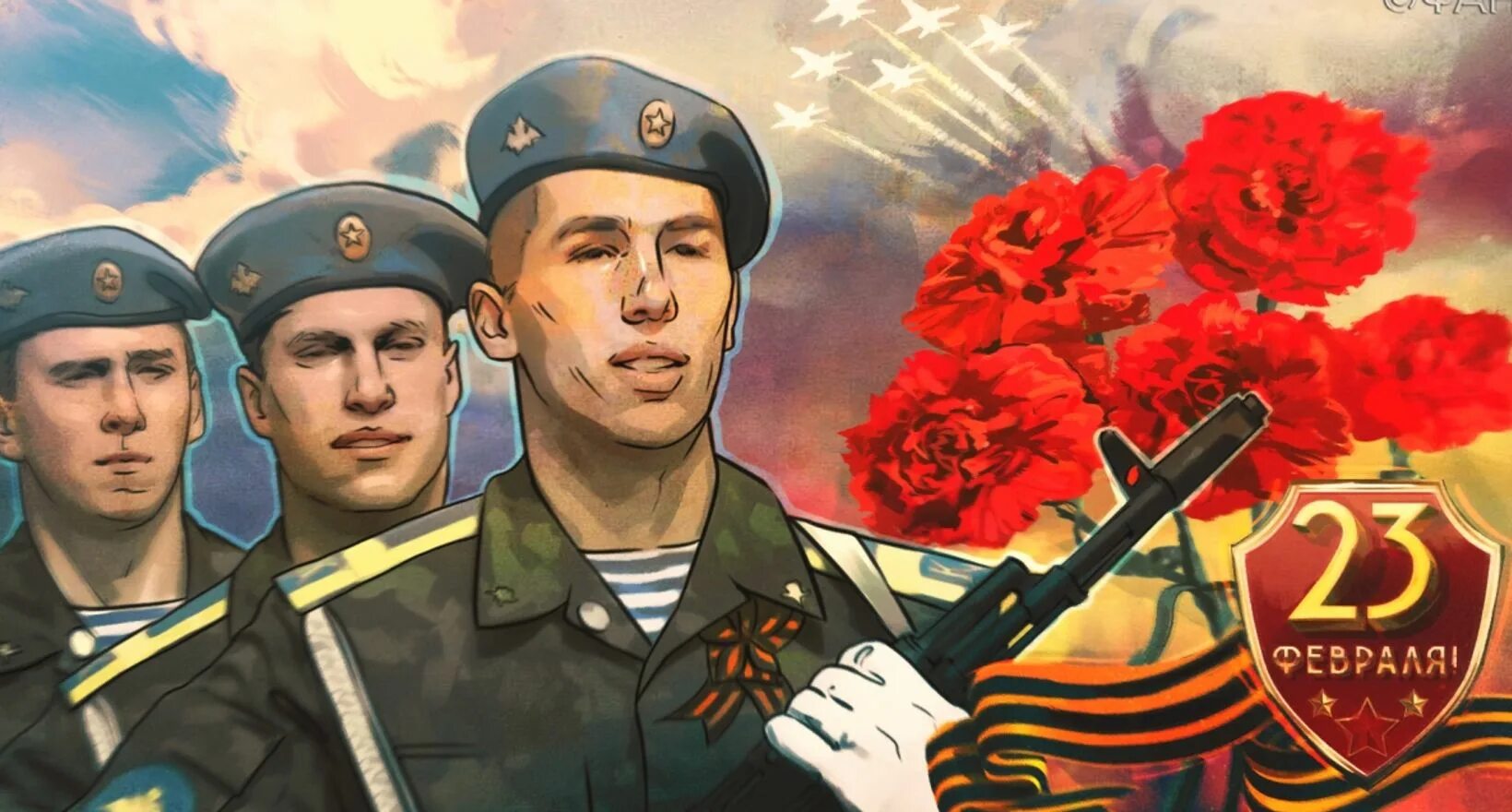 Встреча с защитником отечества. 23 февраля день защитника отечества. защитники родины 23 февраля. картина на день отечества. картина на 23 февраля.