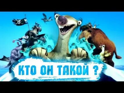 Сида причина