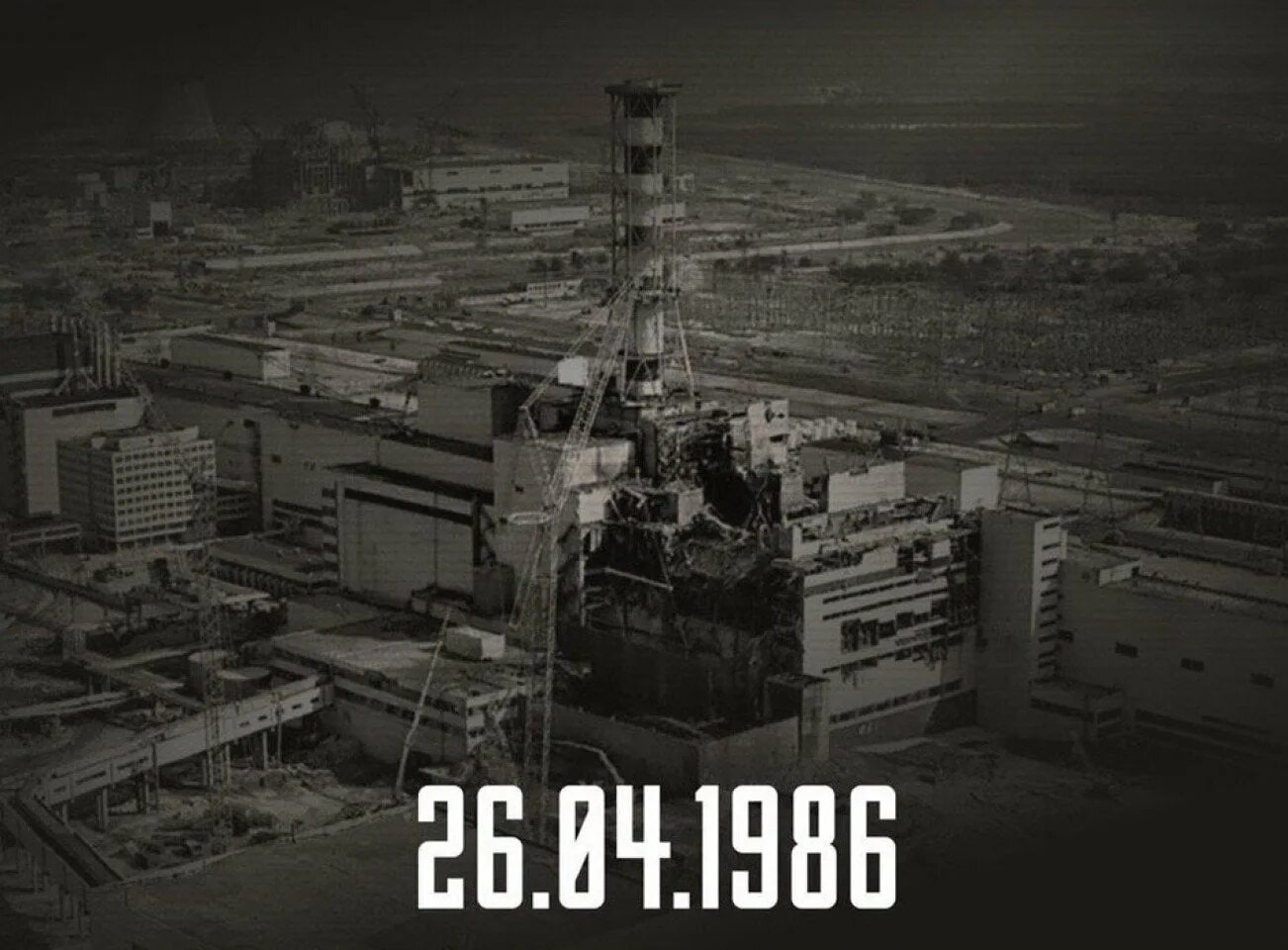 Дата взрыва аэс. Чаэс 1986 26 апреля. чернобыль 26.04.1986. 26 апреля 1986 года чернобыльская аэс. чаэс авария 1986 чернобыль 26 апреля.