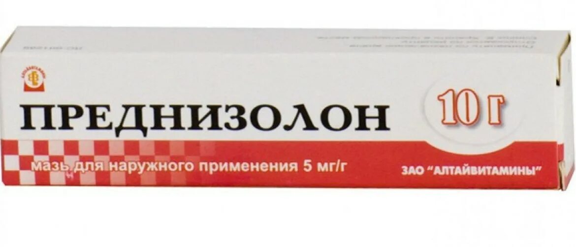 Для чего применяют преднизолон. Преднизолоновая мазь. преднизолон мазь. преднизолон мазь алтайвитамины. преднизолон мазь 0.5.