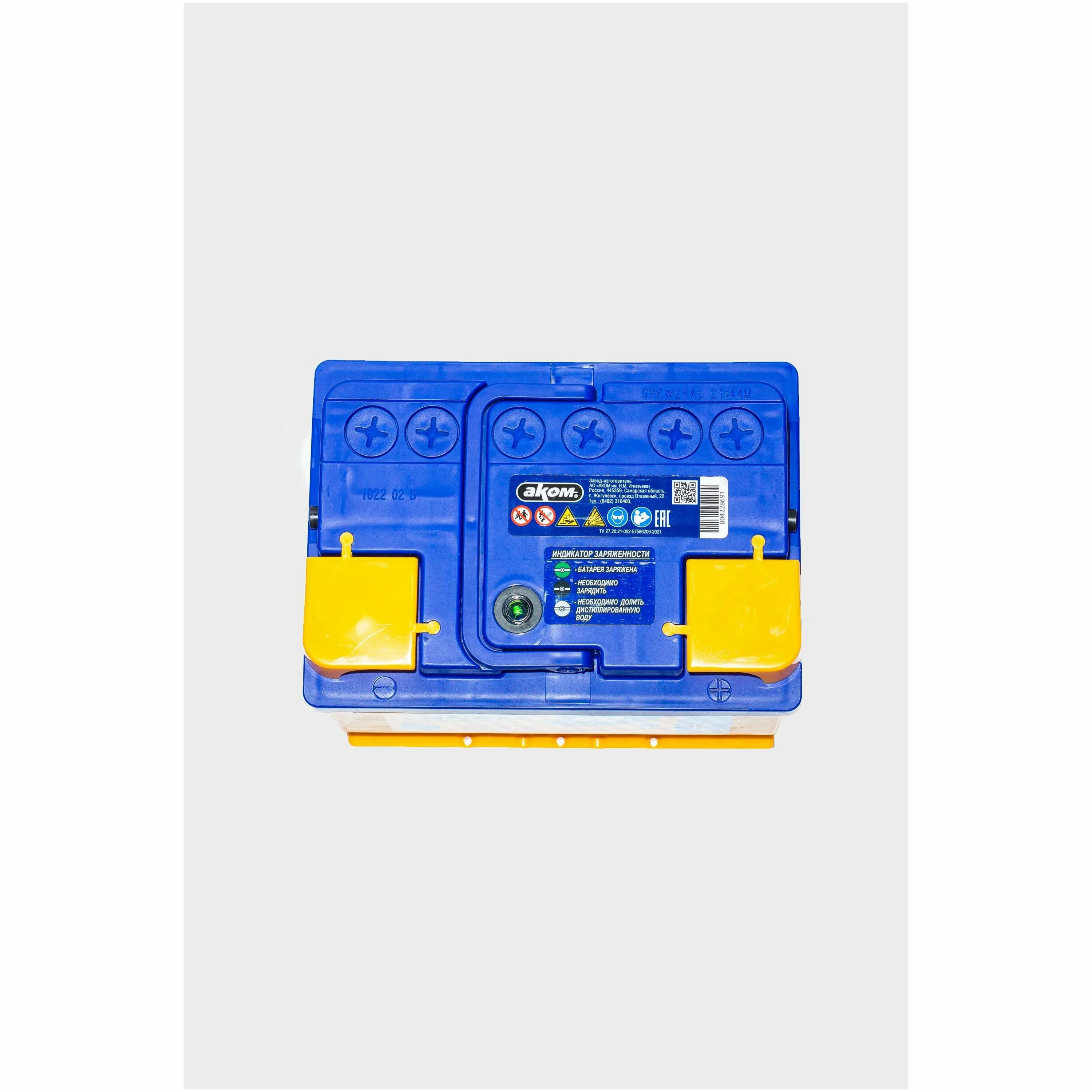 Аком аккумулятор 60 590. Аккумулятор аком 60 а/ч. Автомобильный аккумулятор аком lb 60е (590 a) 242x175x175 volkswagen polo. Обр. Аком аккумулятор 60 590.