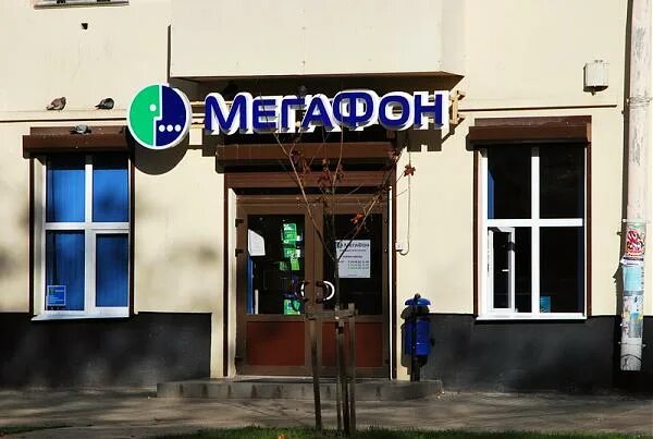 Ребус просп карла маркса 42 кингисепп фото Больше не работает: Магнит, супермаркет, Ленинградская область, Кингисепп, просп