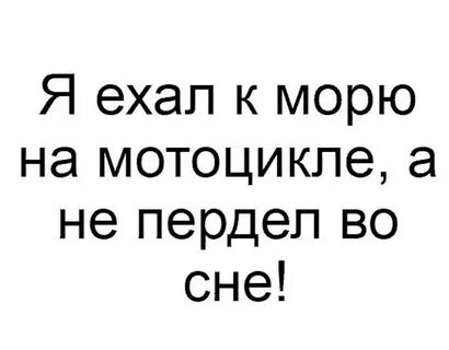 Пукаю во время месячных