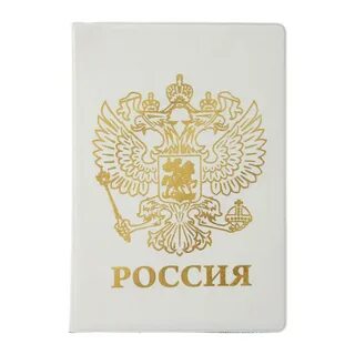 Герб на обложке