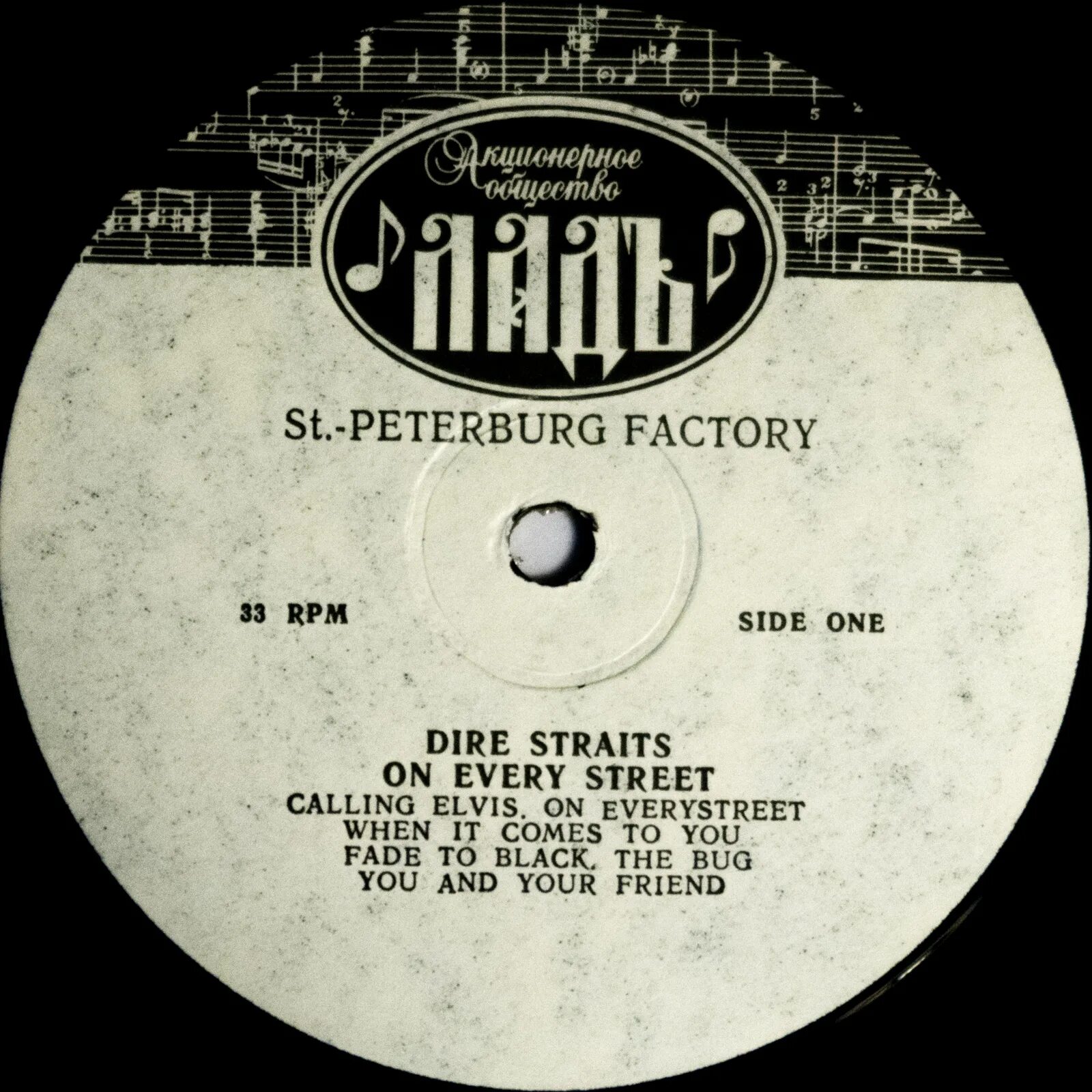 Dire Straits on every Street 1991. Dire Straits пластинка. Dire Straits обложки пластинок. Dire Straits винил. Dire streets