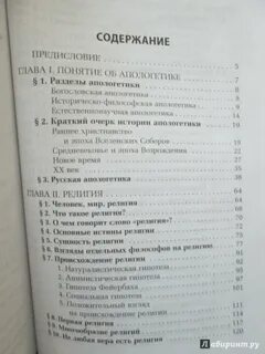 Придуманное счастье содержание