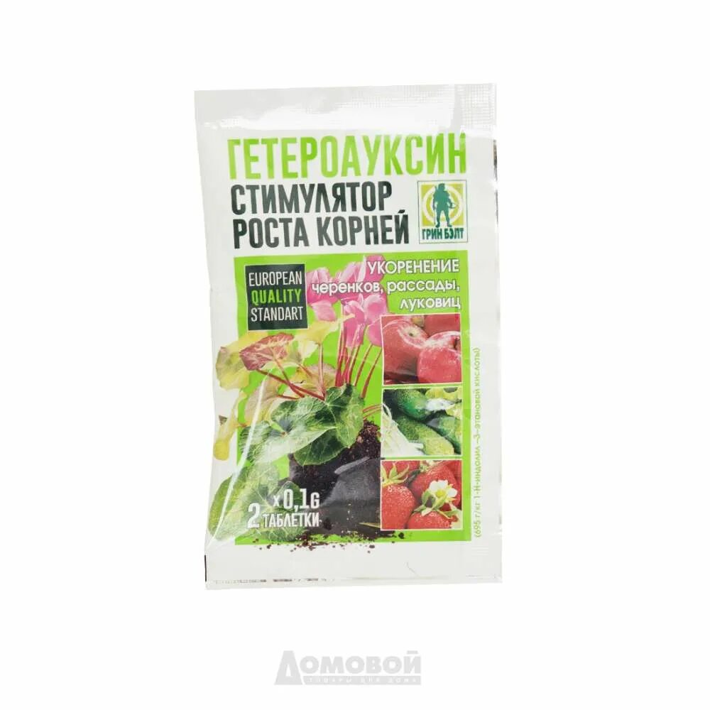 Стимуляторы роста для комнатных. Гетероауксин Ортон 2г. Гетероауксин "Грин Бэлт" 2 таб. Стимулятор роста микориза для рассады 10г.