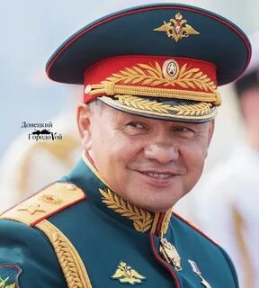 День рождения шойгу