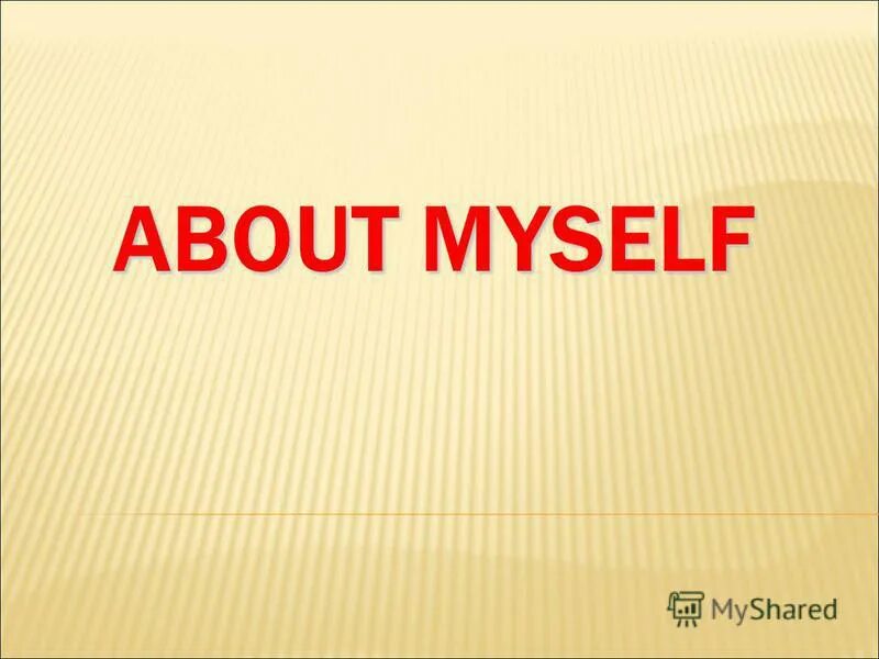 Проект " about myself",. Картинки на тему для детей about myself. Топики about myself. About myself 4 класс. About myself prezentatsiya.
