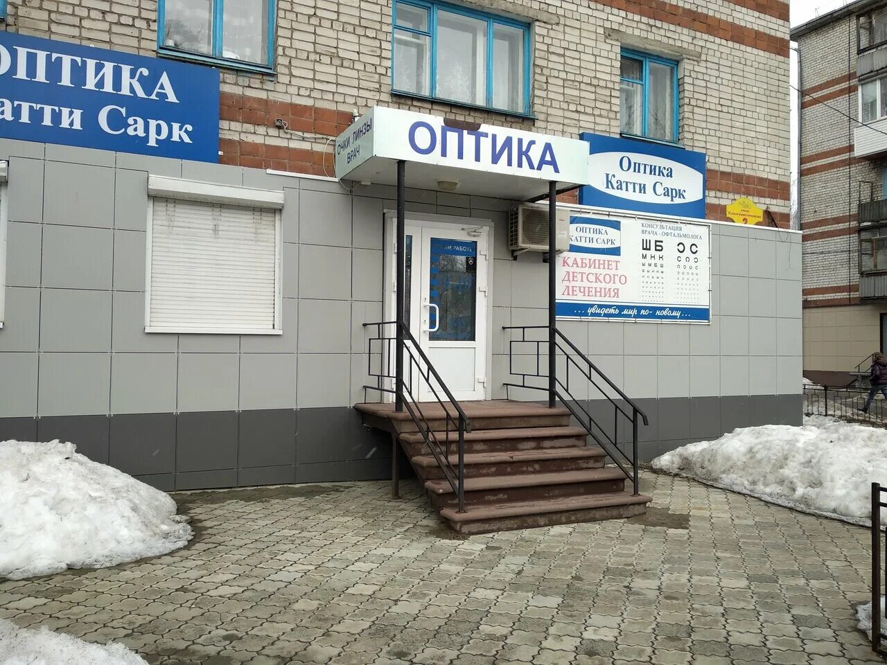 балахна улица коммунистическая. 15. коммунистическая 5 балахна. коммунистическая 4. балахна улица коммунистическая дом 6.