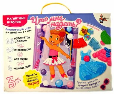Магнитные истории