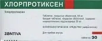 Хлорпротиксен таблетки взрослым пожилым инструкция. Успокоительные таблетки хлорпротиксен. хлорпротиксен состав. хлорпротиксен аналоги. хлорпротиксен это снотворное или нет.
