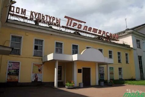 Пролетарский дворцы