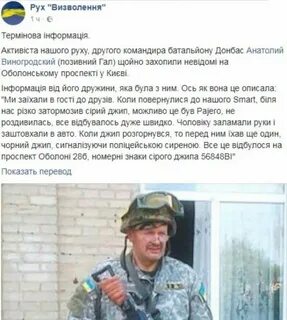 Дочь командира