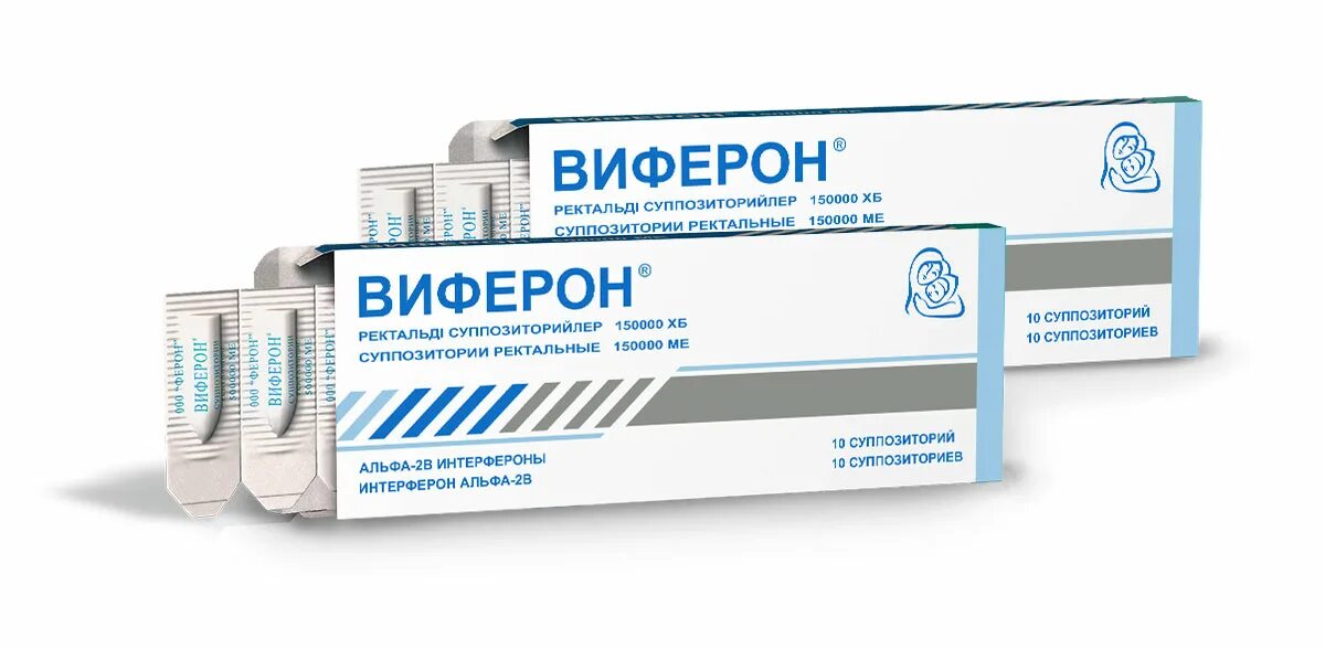 Виферон 3000000 инструкция. Виферон 1000мг. виферон 500000 ме. виферон 250мг. виферон 1000000 ме 10 шт. суппозитории ректальные.