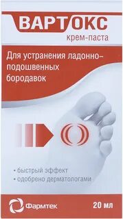 Паста вортекс инструкция