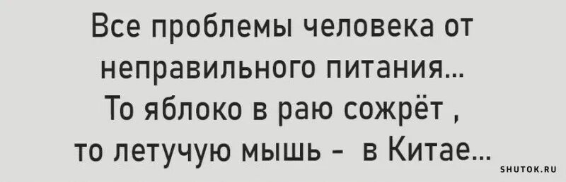 Https vse shutochki ru. Больничный лист юмор. Больничный юмор приколы. Приколы про больничный. Ушёл на больничный юмор.