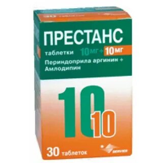 Периндоприл 5 10 мг