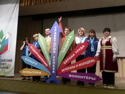 Мероприятия для волонтеров