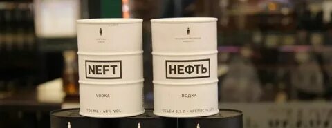 Белая нефть