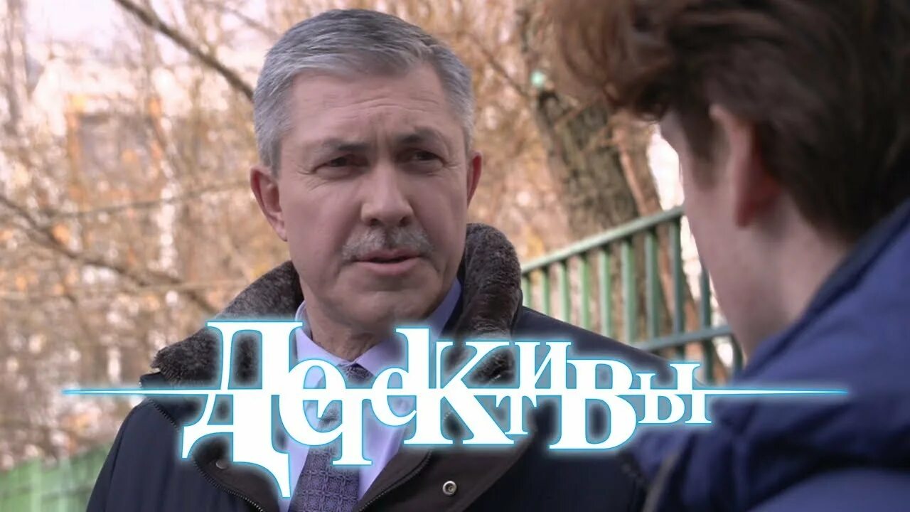 Русский интересный криминальный детектив. Русский интересный криминальный детектив. Русский интересный криминальный детектив. Русский интересный криминальный детектив. Русский интересный криминальный детектив.